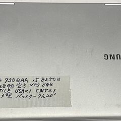 「成約」１万円 SAMSUNG  タッチパネル ８世代 i5  13.3型 メモリ８GB+SSD１２８GBの画像