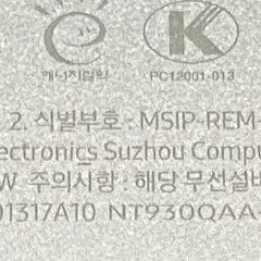 「成約」１万円 SAMSUNG  タッチパネル ８世代 i5  13.3型 メモリ８GB+SSD１２８GBの画像