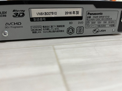 Panasonic リモコン付き ケーブルセット