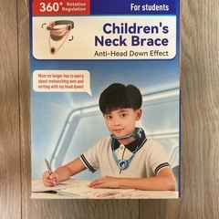 子供用可調節ネックブレース（360°回転調節可能）  