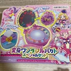 変身ワンダフルパクト スペシャルセットの画像