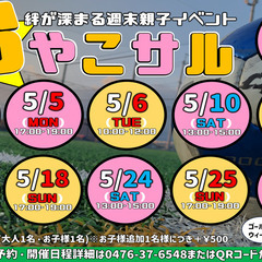 【4～6歳】幼児のレッスン！ひよこレッスン【サッカーを通して身体を動かそう】 - スポーツ