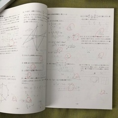 【2023年】馬渕 中3 SSS 数学 テキスト 教材 高校受験 塾 馬渕教室 府立高校 難関 文理学科 SSST マブチ の画像
