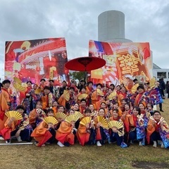 鳴子踊りチームひなた☀️新メンバー募集🙋 - スポーツ