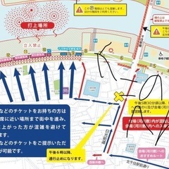 2025足立　花火大会 - 足立区