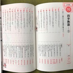 【2023年】馬渕 中3 SSS 国語 テキスト 教材 高校受験 塾 馬渕教室 府立高校 難関 文理学科 SSST マブチ の画像