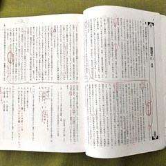 【2023年】馬渕 中3 SSS 国語 テキスト 教材 高校受験 塾 馬渕教室 府立高校 難関 文理学科 SSST マブチ の画像