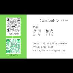 子ども食堂開催します❗ - 玉野市