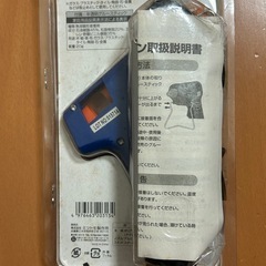 グルーガン、グルースティック　セット品（未使用）の画像