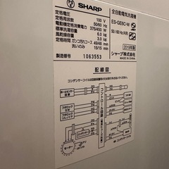 【取引中】<洗濯機追加>ダイニングテーブル＆椅子4脚（IKEA）の画像