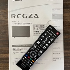 【お問い合わせ締め切りました】TOSHIBA REGZA 液晶テレビ　32型の画像
