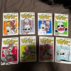 みどりのマキバオー全巻
の画像