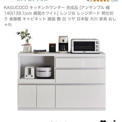食器棚