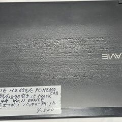 ４千５百円 動作早いSSD ストレス無し i5  NEC LAVIE 13.3型 難あり　発送可の画像