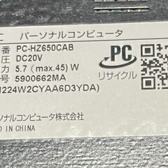 ４千５百円 動作早いSSD ストレス無し i5  NEC LAVIE 13.3型 難あり　発送可の画像