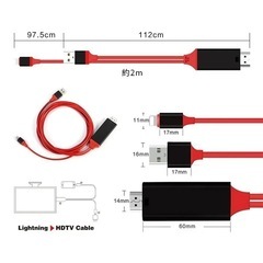 iphone HDMI 変換ケーブル 変換アダプ