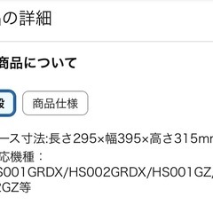 工具箱のパーツ　マキタ マックパック4 のインナートレー 40Vmax 丸のこ用の画像