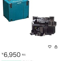 工具箱のパーツ　マキタ マックパック4 のインナートレー 40Vmax 丸のこ用の画像
