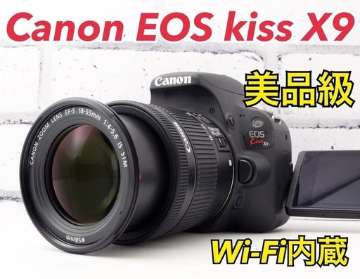 ビギナー向け！Canon EOS kiss X9●美品●Wi-Fi内蔵  1ヶ月動作補償あり！ 安心のゆうパック代引き発送！ 送料、代引き手数料無料！