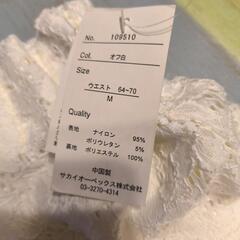 新品　レースフレアパンツ　の画像