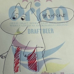 漫画アニメについて喋ろう
