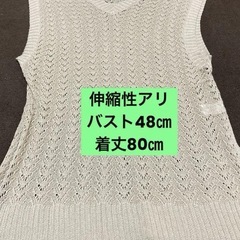 ☆4Lサイズ　レディースセットアップの画像