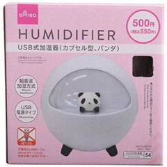 【無料】【美品ですが難あり】USB式加湿器兼ライト（カプセル型、パンダ）＋USBケーブル（micro-Bケーブル）の画像