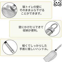 新品未使用　ステンレス猫砂スコップ - メッシュタイプの画像