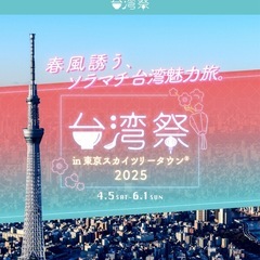 急遽明日の18:30頃