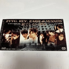 8cmCD ZYYG,REV,ZARD&WANDS feat.長...
