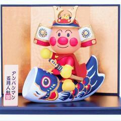 アンパンマン 五月人形の画像