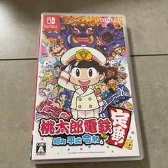 定番！桃太郎電鉄 昭和・平成・令和も（Nintendo Swit...