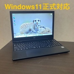 事務用途に最適なノートパソコン NEC VersaPro