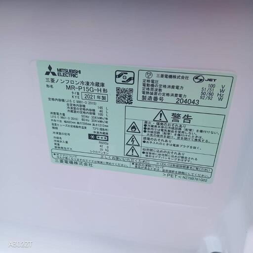 419 送料設置無料 三菱2ドア冷蔵庫21年製 146L 洗濯機 (☆家電 419 送料設置無料 三菱2ドア冷蔵庫21年製 146L 洗濯機 (☆家電