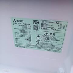 419 送料設置無料    三菱　2ドア冷蔵庫　21年製  146L  洗濯機の画像