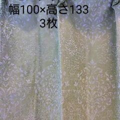 ニトリ厚手カーテン　幅100×高さ133