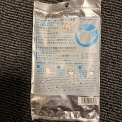 最終値下げ　ピッタマスクの画像