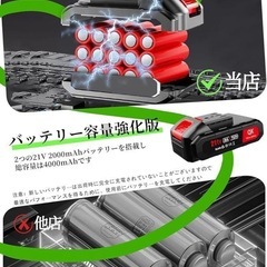草刈り機 充電式 高性能 21V 多替刃付き 補助ホイール 伸縮 角度調整可 芝刈り機の画像