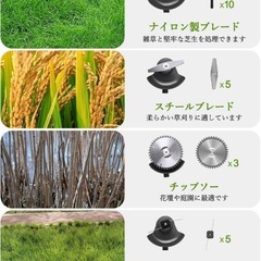 草刈り機 充電式 高性能 21V 多替刃付き 補助ホイール 伸縮 角度調整可 芝刈り機の画像