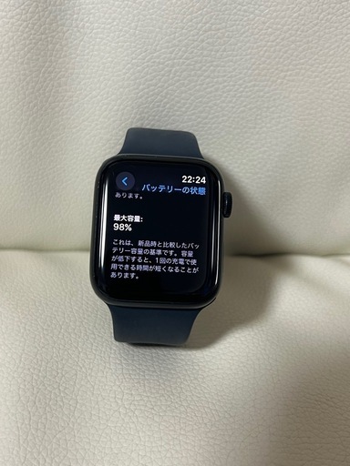 激安　Apple Watch SE 第2世代　GPS +セルラーモデル　44mm　