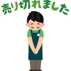 ありがとうございました。