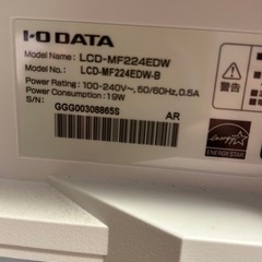 IODATA 21.5型ワイド液晶ディスプレイ 売りますの画像