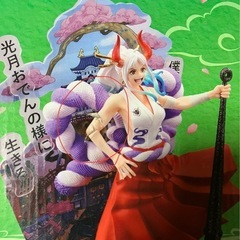 1番くじワンピース新たな夜明けB賞ヤマトの画像