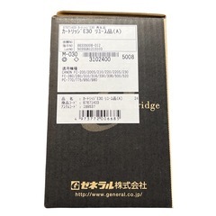 キャノン コピー機 ゼネラル 67671403 カートリッジ E30 リユース品の画像