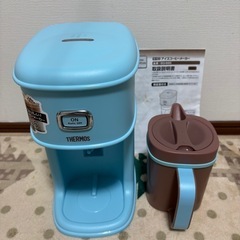 THERMOS　サーモス　アイスコーヒーメーカー　ECI-660