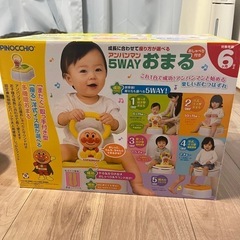 アンパンマン 5way おまる  