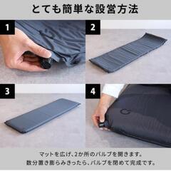QUICKCAMP キャンプ マット エアーマット 車中泊マット 厚手 5cm/8cm シングル R値6.4 R値10.2 インフレーターマット コンパクト 自動膨張 持ち運び便利 簡単収納 収納袋付き
の画像