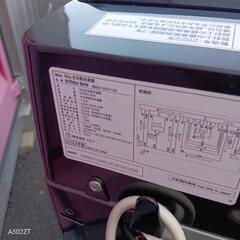 A427 送料設置無料   ニトリ洗濯機　22年製  6㌔　冷蔵庫の画像