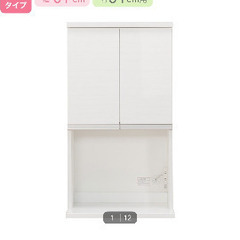 リガーレ ニトリ 食器棚