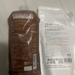 大人気！　クリームズクリーム&無印トリートメントの画像